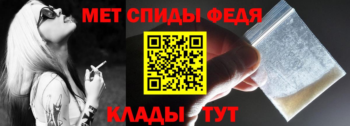 Амфетамин 98% Норильск