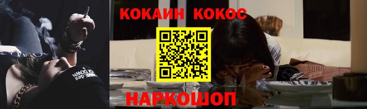 Кокаин Колумбийский Норильск