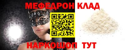 прущая мука Бугуруслан