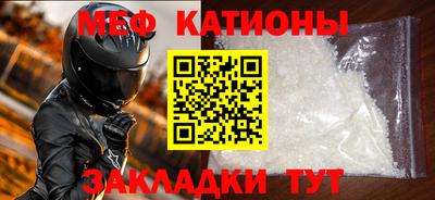 прущая мука Бугуруслан