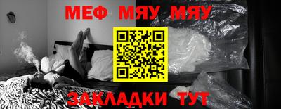 прущая мука Бугуруслан