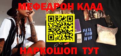 прущая мука Бугуруслан