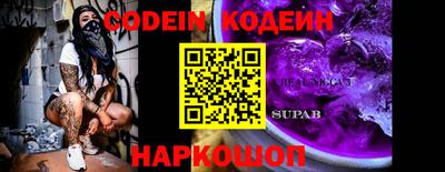 прущая мука Бугуруслан