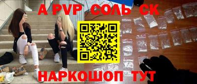 СК Будённовск