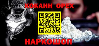 СК Будённовск