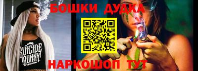 СК Будённовск