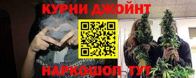 прущая мука Бугуруслан