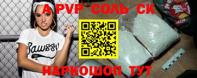 СК Будённовск