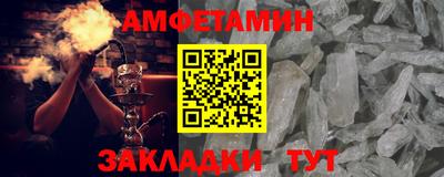 СК Будённовск