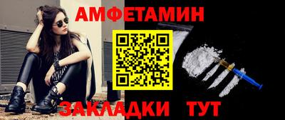 СК Будённовск