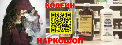 СК Будённовск