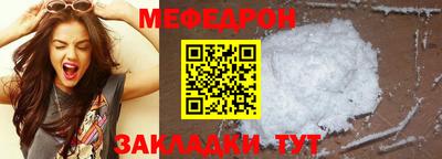 СК Будённовск