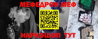 прущая мука Бугуруслан