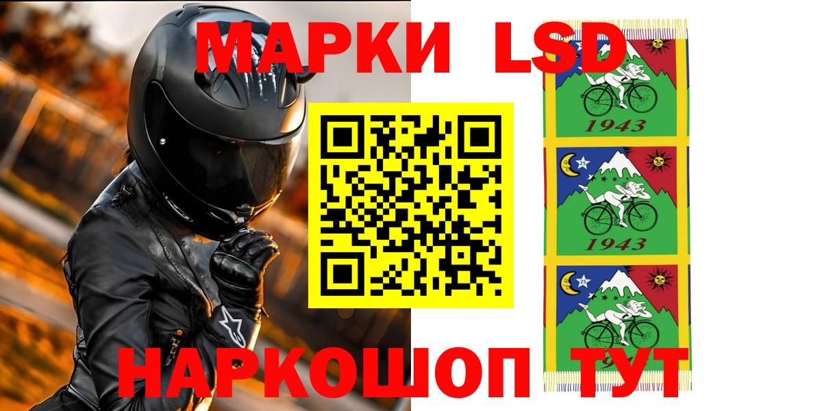 ЛСД экстази ecstasy  hydra tor  ЛСД экстази  Норильск  Вход с VPN 