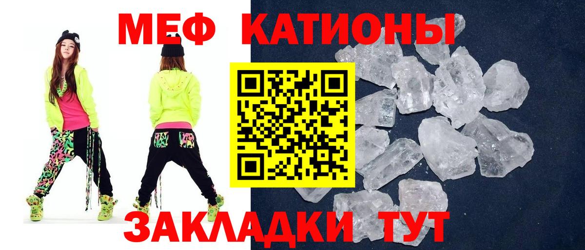 МЕФ кристаллы  Вход с VPN  Норильск  Мефедрон  Меф мука 