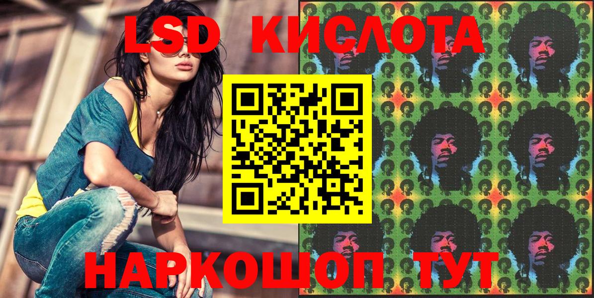 Марки NBOMe 1,5мг  Марки NBOMe  Норильск  Вход с VPN  Марки NBOMe 1,5мг 