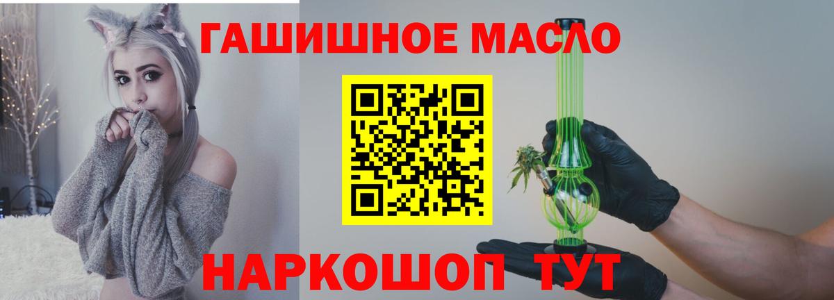 Дистиллят ТГК вейп с тгк Норильск